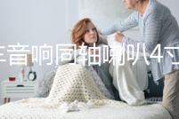 汽車音響同軸喇叭4寸5寸6寸6.5寸車載喇叭改裝全頻中低高音頭包郵