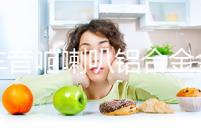 汽車音響喇叭鋁合金金屬網罩3寸3.5中音喇叭罩鋁合金喇叭蓋保護罩