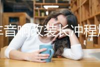 汽車音響改裝長沖程炸街碎碟10寸12寸雙音圈雙磁超重純低音炮喇叭