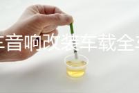 汽車音響改裝車載全車前后四門同軸套裝喇叭6.5寸中高低音帶分頻