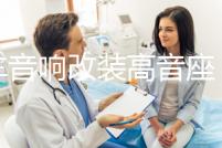 汽車音響改裝高音座 2寸高音喇叭底座 車載全鋁高音杯 高音支架