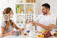 汽車音響家用8寸喇叭空箱木箱音箱無源低音炮8寸低音喇叭箱梯形箱