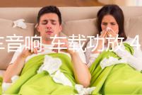 汽車音響 車載功放 4聲道大功率12V四路功放推車門喇叭套裝低音炮