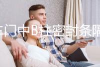 汽車門中B柱密封條隔音降噪橡膠條卡槽縫隙條防水通用加改裝配件