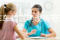 汽車車載音響改裝帶開關自動保險絲座電源保護自動恢復斷路保險管