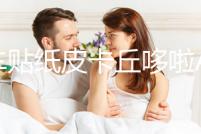 汽車貼紙皮卡丘哆啦A夢汽車貼紙車門遮擋劃痕嘻哈可愛痛車貼卡通