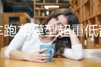 汽車跑車模型超重低音炮無線網紅男生日禮物送老公車載藍牙音箱音響科技感2021年新款臺式電腦迷你小型高音質