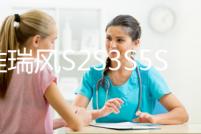 江淮瑞風S2S3S5S7瑞風M3M4M5M6汽車門板保險杠葉子板頂棚卡扣配件