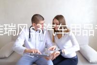 江淮瑞風s3汽車用品專用裝飾改裝配件中控儀表臺避光墊隔熱防曬墊