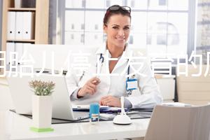 孕期胎兒停止發育的原因