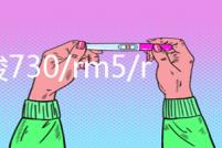 寶駿730/rm5/rs5/310W/510/530改裝裝飾配件汽車車門防踢墊車用貼