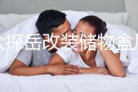 大眾探岳改裝儲物盒后備箱儲物格備胎置物箱尾箱內(nèi)飾裝飾專用配件