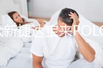 大眾新捷達(dá)寶來POLO朗逸速騰途安高爾夫途觀原裝電瓶瓦爾塔蓄電池