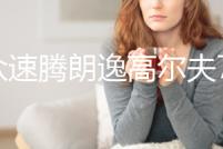 大眾速騰朗逸高爾夫7途觀途安朗行原裝60AH汽車(chē)電瓶瓦爾塔蓄電池