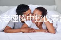 大眾老速騰中控儀表臺盤避光墊專用汽車內飾防曬隔熱遮光墊配件改