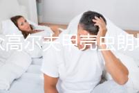 大眾高爾夫甲殼蟲朗境寶來途安尚酷原裝電瓶瓦爾塔60安汽車蓄電池