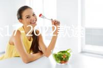 大眾17-2022款途觀L門槽墊內飾儲物盒裝飾水杯墊汽車改裝配件用品