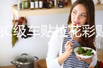 奔馳C級車貼拉花彩貼 反光鏡后視鏡裝飾改裝貼紙S級 C63 GLC C200