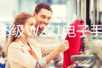 奔馳S級W221電子手剎模塊電機S300S350S430S500S550S600伺服馬達