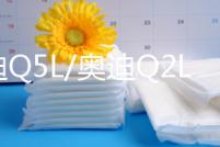 奧迪Q5L/奧迪Q2L汽車后備箱改裝專用隔板裝飾隔物板收納配件儲物