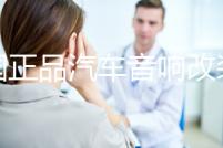 德國正品汽車音響改裝喇叭2寸高音喇叭高音頭車載高音仔鋁底座