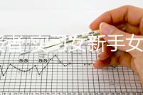 征服者 實習(xí)女新手女司機(jī) 反光車貼 磁性貼膠貼防水反光磁性車貼