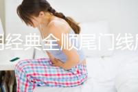 適用經典全順尾門線后門線束配件全順后門線配件管尾門線汽車配件