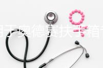 適用于奧德賽扶手箱專用混動艾力紳中央手扶箱帶冰箱22款改裝配件