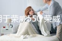 適用于榮威550 榮威350 750名爵MG6 MG3 GT雨刮電機  雨刷器馬達