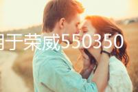 適用于榮威550350750名爵MG6 7 5 3方向機外球頭轉向橫拉桿外拉桿