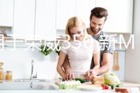 適用于榮威350 新MG3 5發(fā)電機(jī)漲緊輪惰輪過渡輪輔組 組合傳動(dòng)皮帶