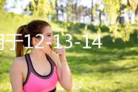 適用于12-13-14款本田crv改裝后窗玻璃下飾條貼片 車(chē)身裝飾貼配件