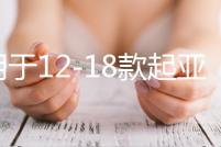 適用于12-18款起亞K3中央扶手箱卡扣配件K3改裝拉手板卡子鎖扣鉤