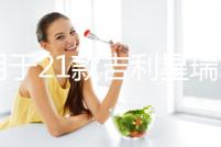 適用于21款吉利星瑞改裝LED炫酷流光日行燈前霧燈加裝日間行車燈