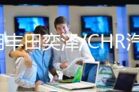 適用豐田奕澤/CHR汽車后備箱改裝專用隔板裝飾隔物板收納配件儲物