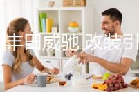 適用豐田威馳 改裝引擎蓋后備箱液壓桿花冠 致炫 致享Corolla撐桿