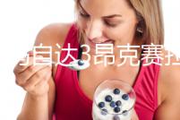 適用馬自達(dá)3昂克賽拉儀表盤裝飾改裝車內(nèi)儀表面框掉漆cx4爆改配件