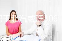 適配于北汽威旺306 307 后尾燈總成尾燈燈罩倒車剎車燈后燈配件