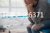 適配五菱之光6371 6376 6400發(fā)電機(jī)皮帶 空調(diào)4PK760 850汽車配件