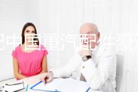 適配中國(guó)重汽配件豪沃輕卡悍將統(tǒng)帥玻璃升降器開(kāi)關(guān)門(mén)控鎖車(chē)窗開(kāi)關(guān)