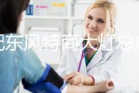 適配東風特商大燈總成擎宇御虎炎龍東風專用底盤砂石王大燈保險杠