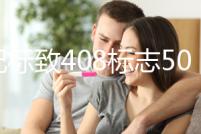 適配標(biāo)致408標(biāo)志508 307雪鐵龍C4L308汽車點(diǎn)火器一鍵啟動開關(guān)配件