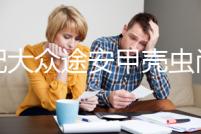 適配大眾途安甲殼蟲尚酷夏朗/朗行/高爾原裝電瓶瓦爾塔汽車蓄電池