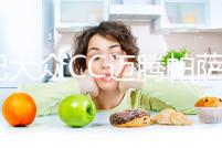 適配大眾CC邁騰帕薩特途觀1.8TSI自動擋原裝電瓶瓦爾塔汽車蓄電池