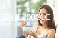 適配奔馳E200GLC260E300LE260原裝啟停電瓶瓦爾塔AGM80汽車蓄電池