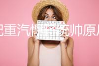 適配重汽悍將統帥原廠配件豪沃輕卡油門踏板HOWO輕卡電子油門踏板