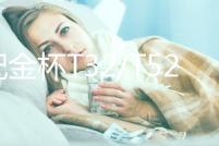 適配金杯T32/T52/750/T20/T30/T50/T22/A7/A9小貨車原裝汽車電瓶