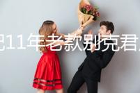 適配11年老款別克君威君越英朗GT/XT/原裝電瓶6-QW-60汽車蓄電池