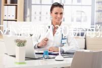 金杯小海獅X30新海獅X30L改裝飾汽車配件中控儀表臺盤防曬避光墊