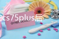 長安cs75plus后備箱遮物簾CS55/35/95歐尚X5尾箱隔板改裝飾品配件